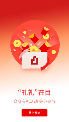 掌上寶盈
