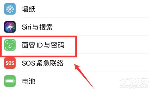 苹果微信支付人脸识别怎么设置 iOS微信支付人脸识别设置方法