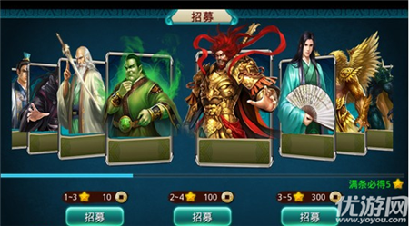 莽荒天下九游版下載