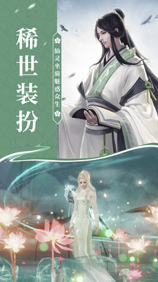 莽荒天下九游版下載