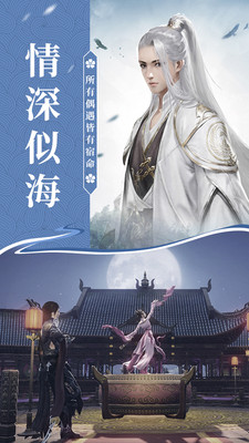 莽荒天下九游版下載