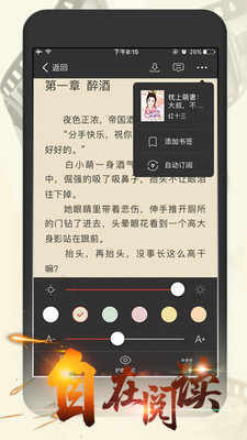 連尚讀書女生版截圖欣賞