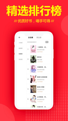 連尚讀書極速版