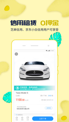 蜜寶app下載