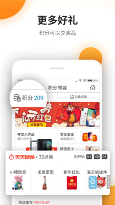 免費暢讀小說