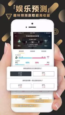 竞哥哥手机版APP