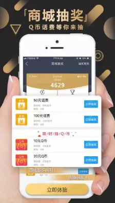 竞哥哥手机版APP截图欣赏