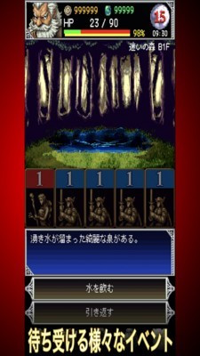 暗黑之血2截圖欣賞