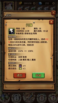 煉金與冒險(xiǎn)破解版