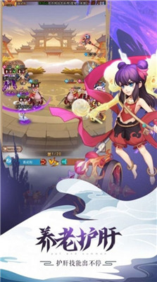 誅神傳之妖靈傳說