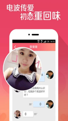 覓戀官方手機(jī)版