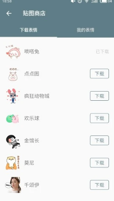 有緣戀愛交友安卓版