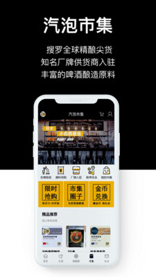汽泡菌