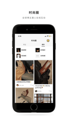 MENEO購(gòu)物截圖欣賞