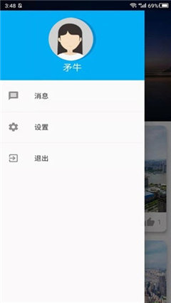 大像素全景截圖欣賞