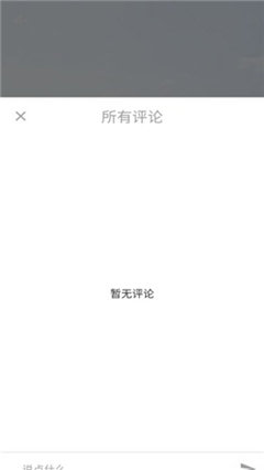 大像素全景截圖欣賞