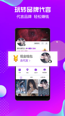 潮星球最新版