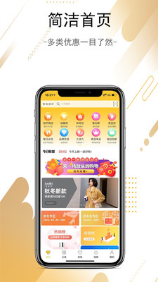 蜜柚星球截圖欣賞