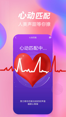 一起嗨聊