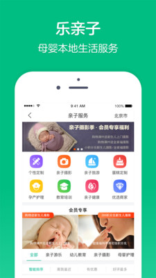 樂友