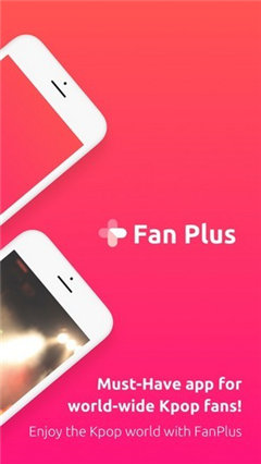 FanPlus截图欣赏