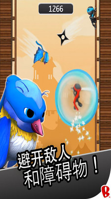 跳躍忍者2018下載截圖欣賞