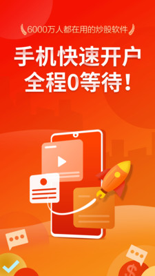 金太陽截圖欣賞