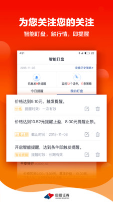 金太陽