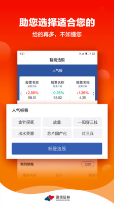 金太陽截圖欣賞