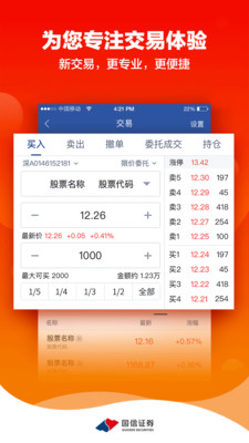 金太陽截圖欣賞