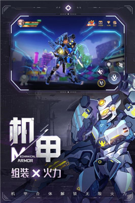 異能都市破解版