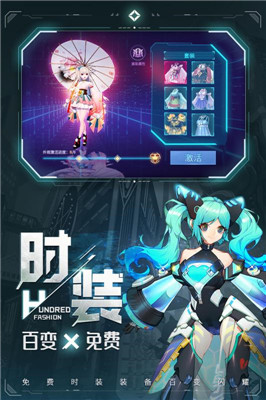 異能都市破解版