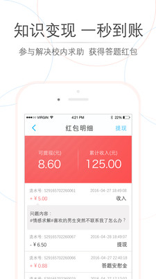 師兄幫幫最新版下載
