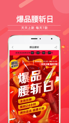 酒仙网手机版APP截图欣赏