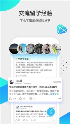 留学咖啡馆游戏截图