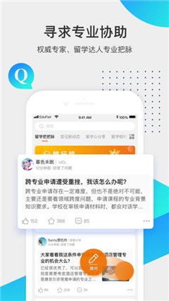 留学咖啡馆游戏截图