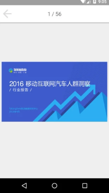 投資數(shù)據(jù)庫(kù)極速版