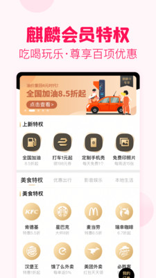 淘粉吧购物返利APP