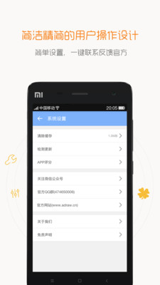 碎沫簡(jiǎn)筆畫官方版