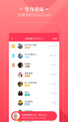 小說(shuō)閱讀網(wǎng)安卓版截圖欣賞