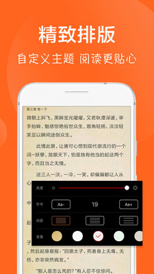 免費小說閱讀合集截圖欣賞