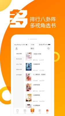 全民K書小說