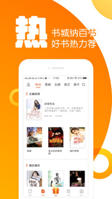 全民K書小說