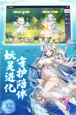 九州妖姬錄截圖欣賞