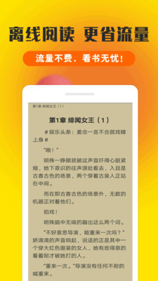 免費(fèi)小說(shuō)合集