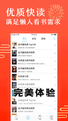 免費(fèi)小說(shuō)筆趣閱閣