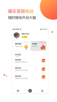 單篇