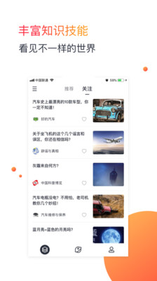 單篇截圖欣賞