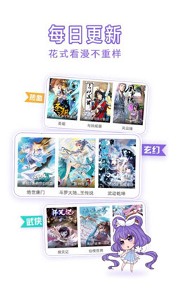 紳度漫畫