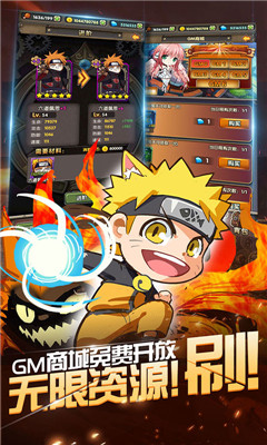 戰(zhàn)火紀元送豪華GM版